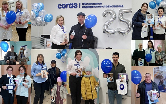 Орловский филиал «СОГАЗ-Мед» провёл День открытых дверей для жителей г. Орла, новости, пресс-релизы, статьи, «СОГАЗ-Мед», омс